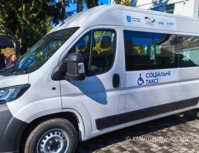 На Вінниччині запустили соціальне таксі для людей з інвалідністю