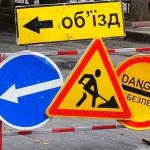 У Вінниці через аварію на тепломережі частково перекрили важливу вулицю
