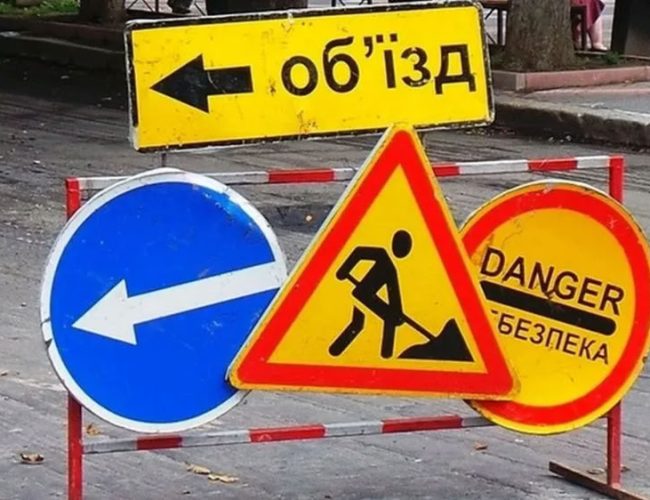У Вінниці через аварію на тепломережі частково перекрили важливу вулицю