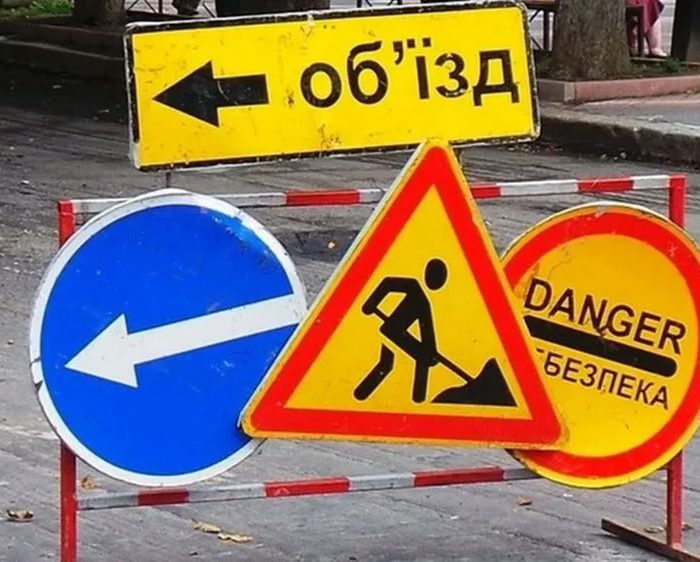 У Вінниці через аварію на тепломережі частково перекрили важливу вулицю