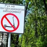 У Хмельницькому обмежили рух електросамокатів у парках та центрі міста